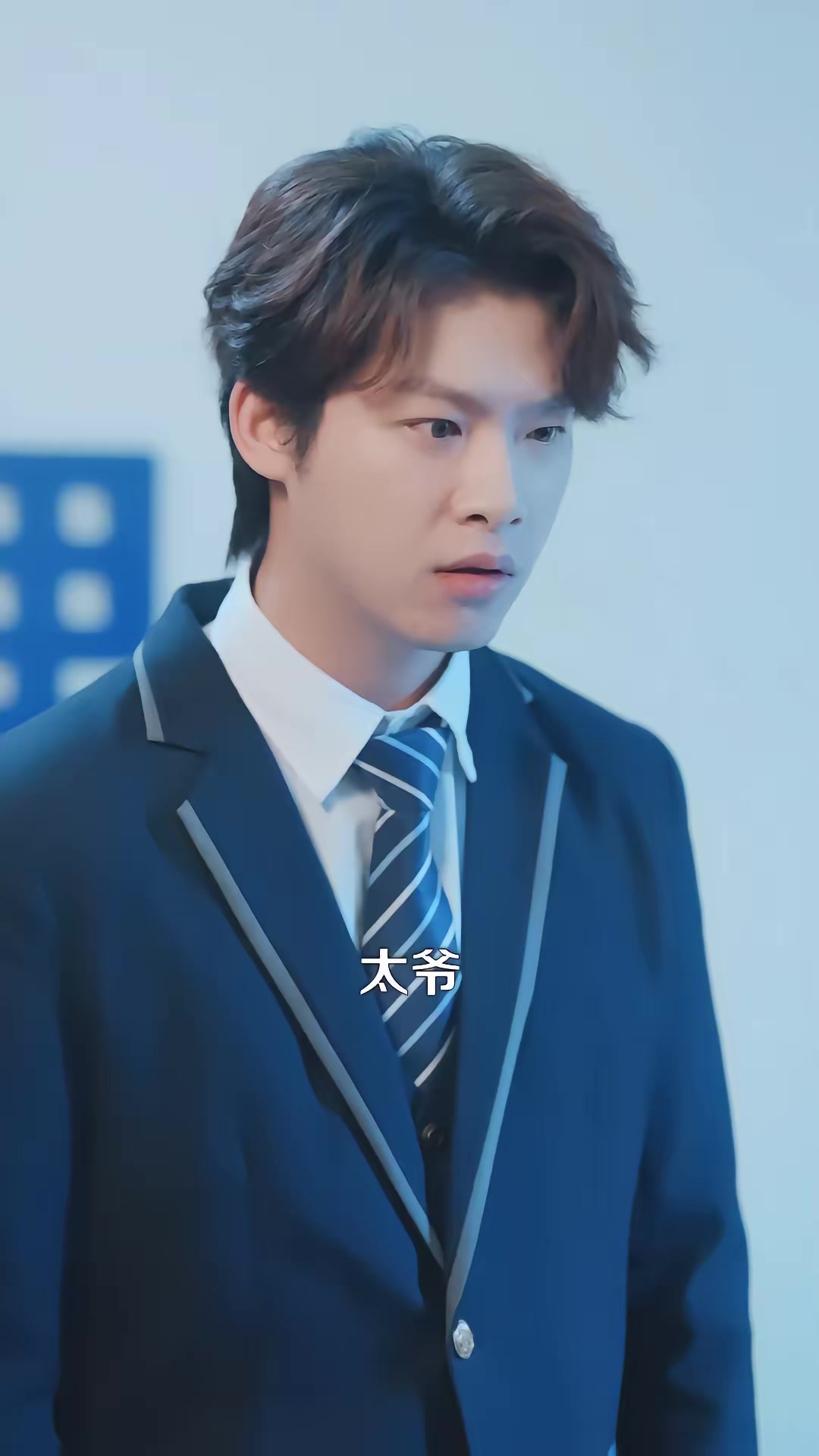 《失踪七十年归来，我成太爷了》剧照