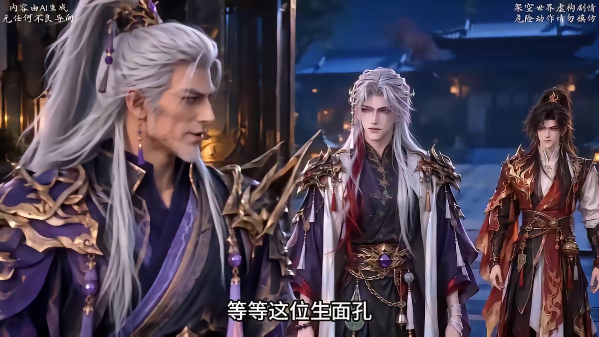 《和離後我帶女兒橫掃魔域》劇照