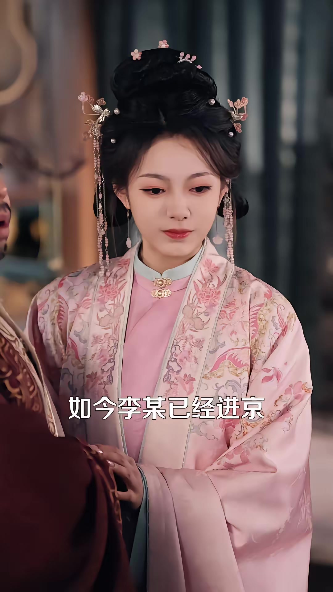 《被搶當王妃，我用嫁妝帶飛王府》劇照