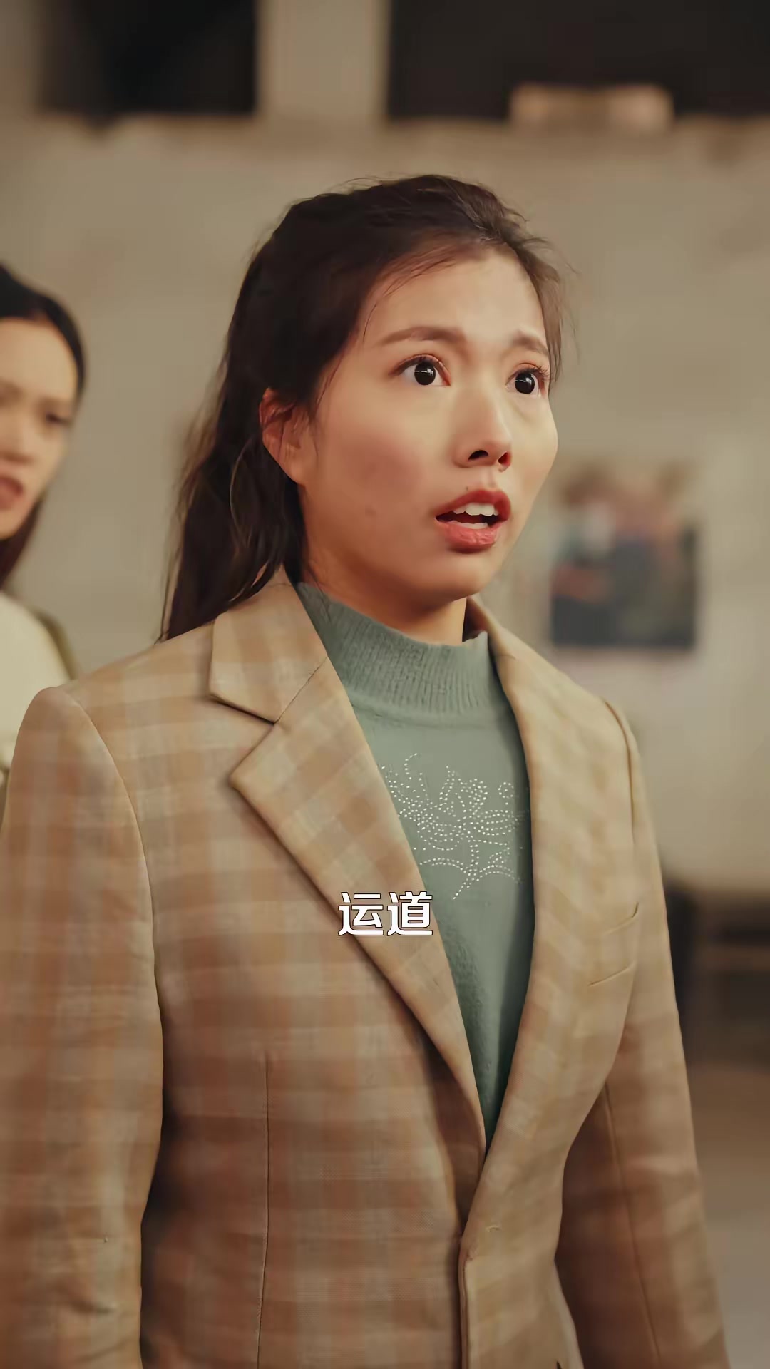 《掌門：玄學大佬行走人間》劇照