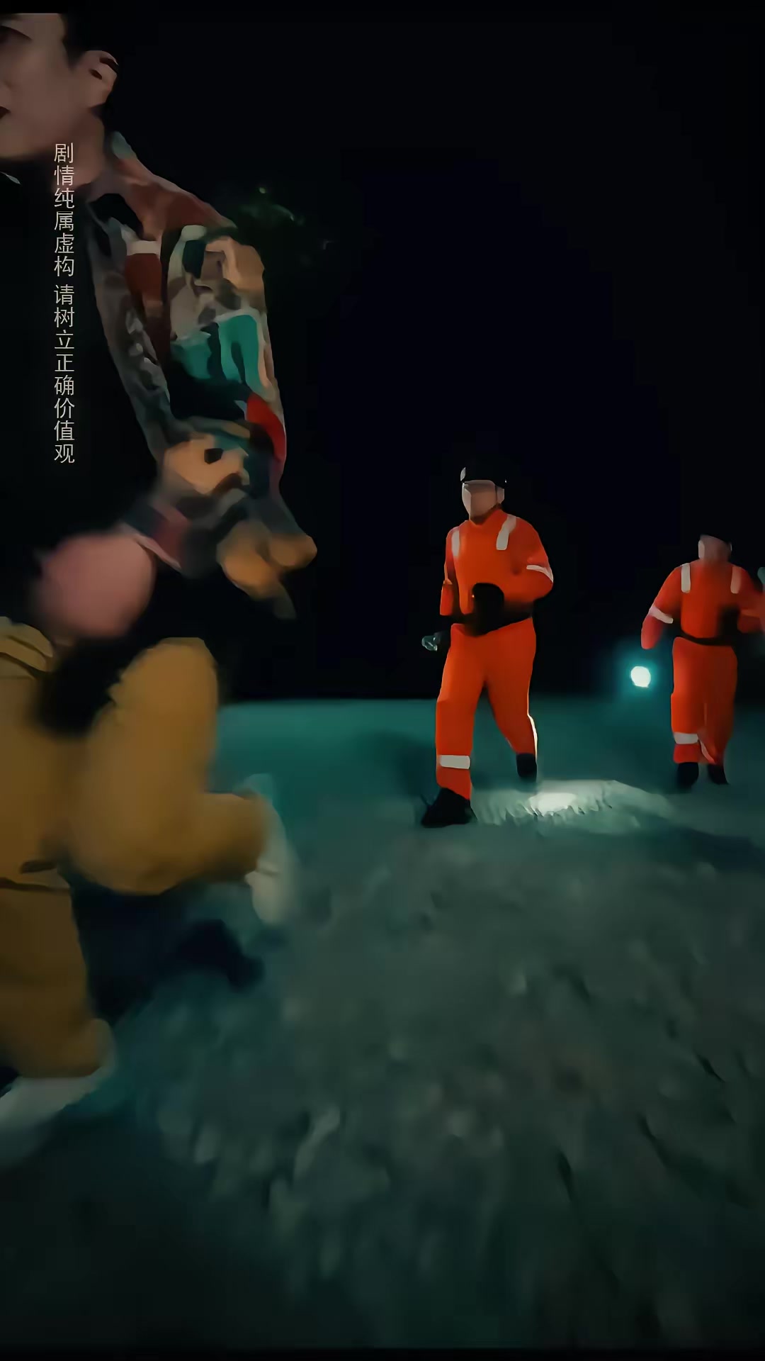 《荒野巨蟒》劇照