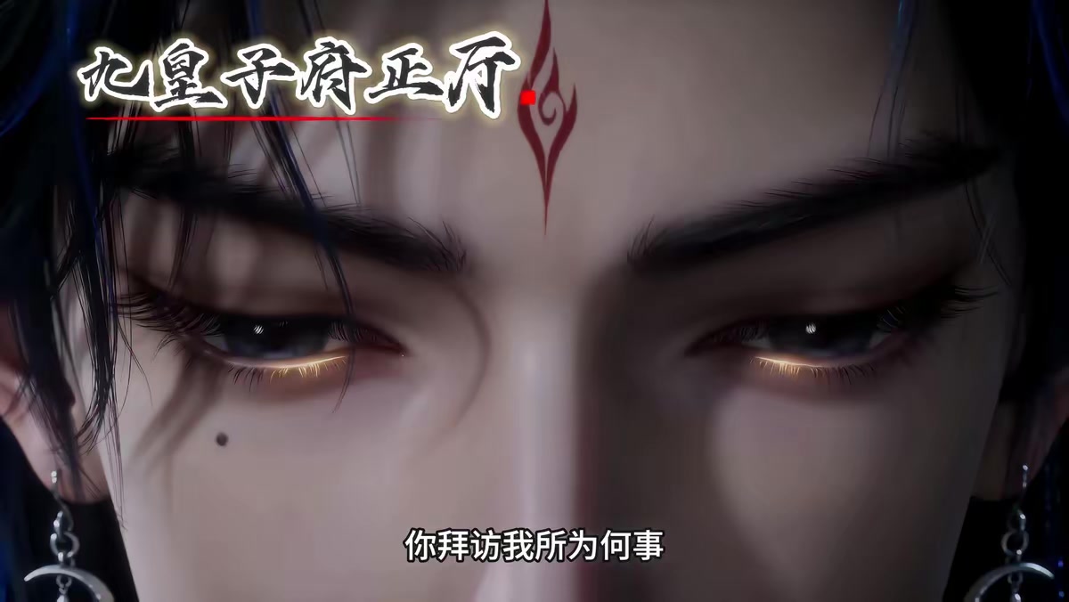 《鎮壓諸天從綁定反派系統開始》劇照