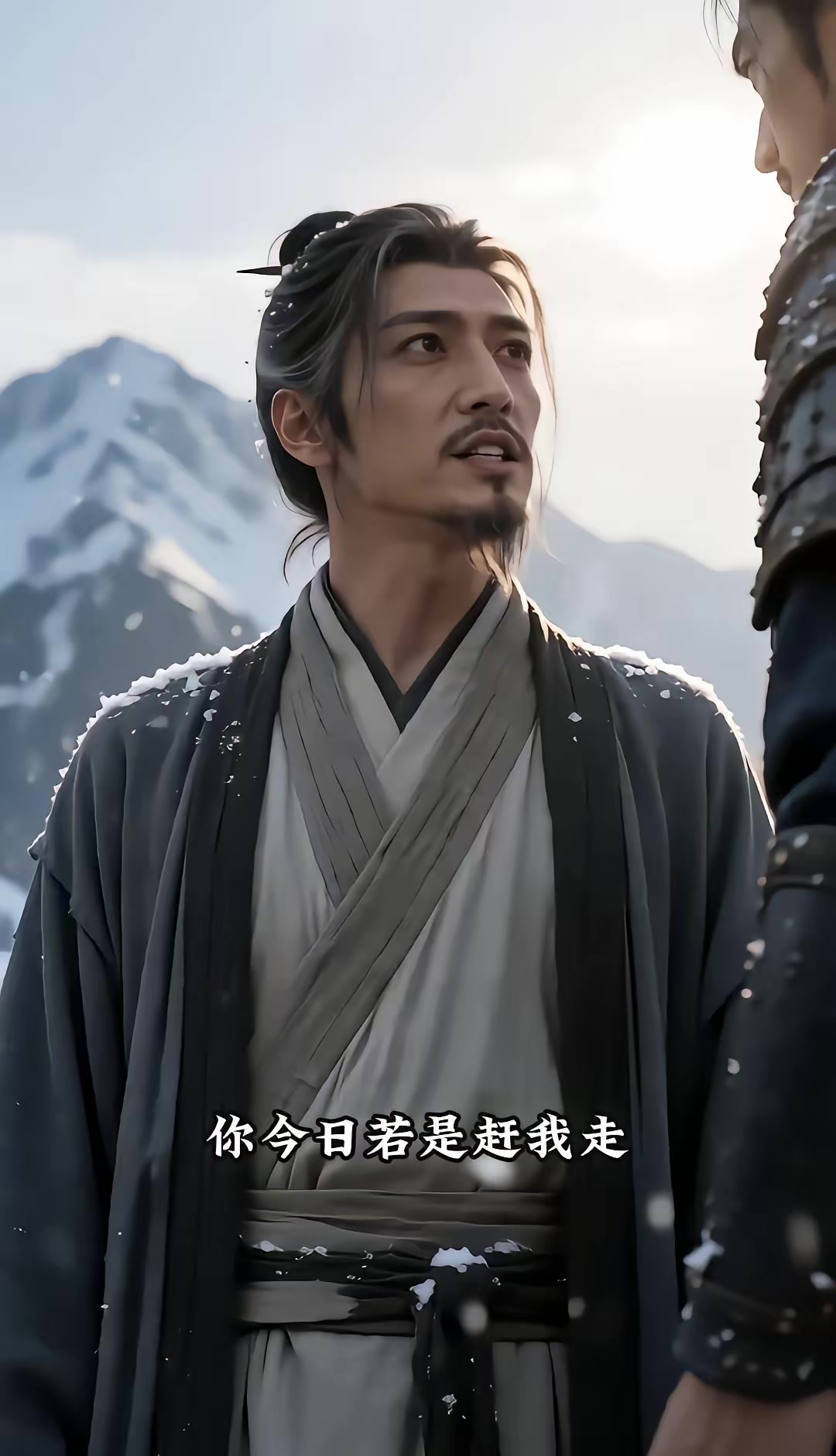 《燼九州：第三十三季》劇照