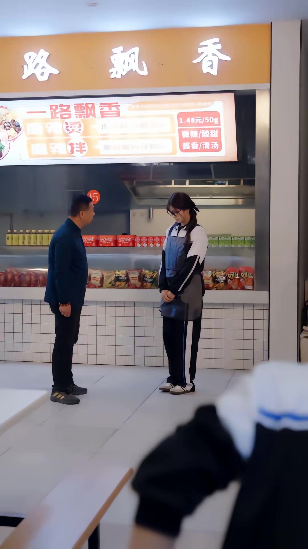 《重启十八岁，38岁系统弥补人生遗憾》剧照