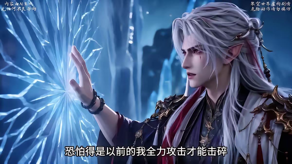 《和離後我帶女兒橫掃魔域》劇照