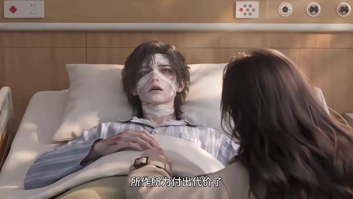 《鄉下來的掌上明珠第三季》劇照
