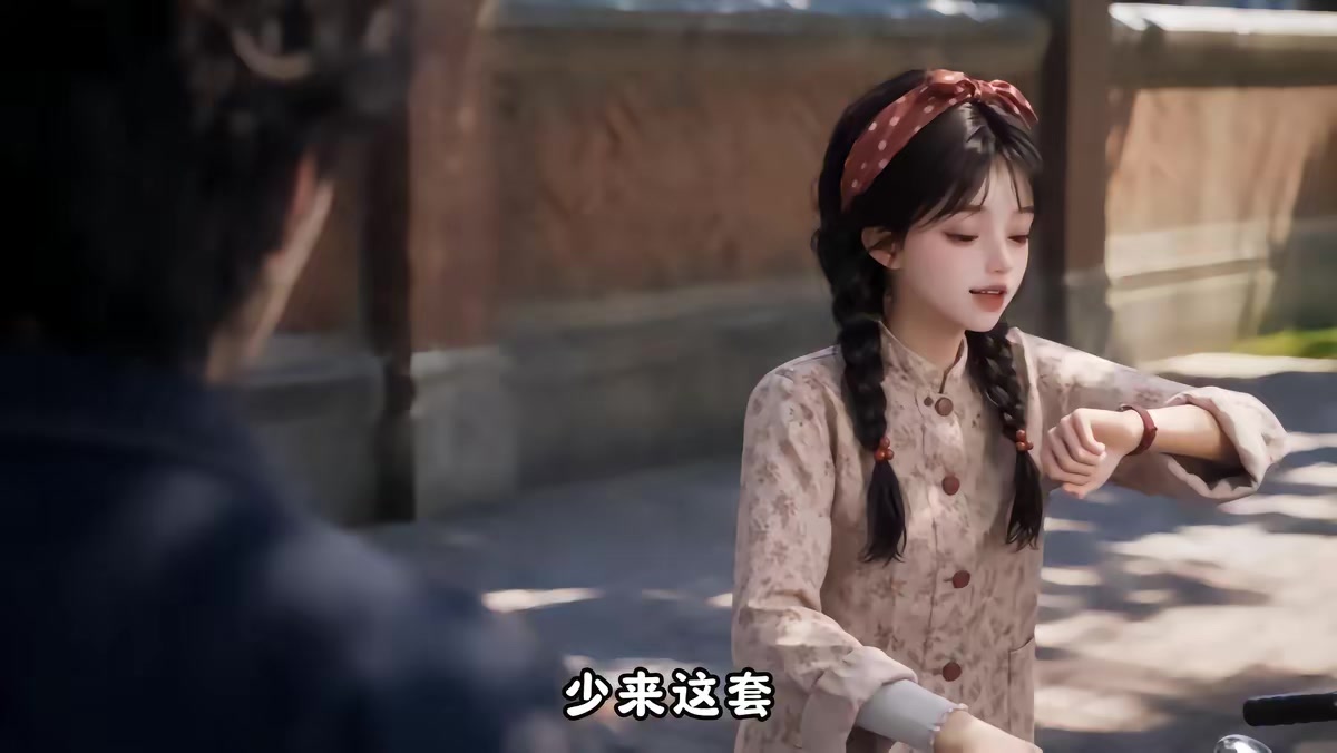 《不就是一碗泡麵，高冷教授竟淪陷了》劇照