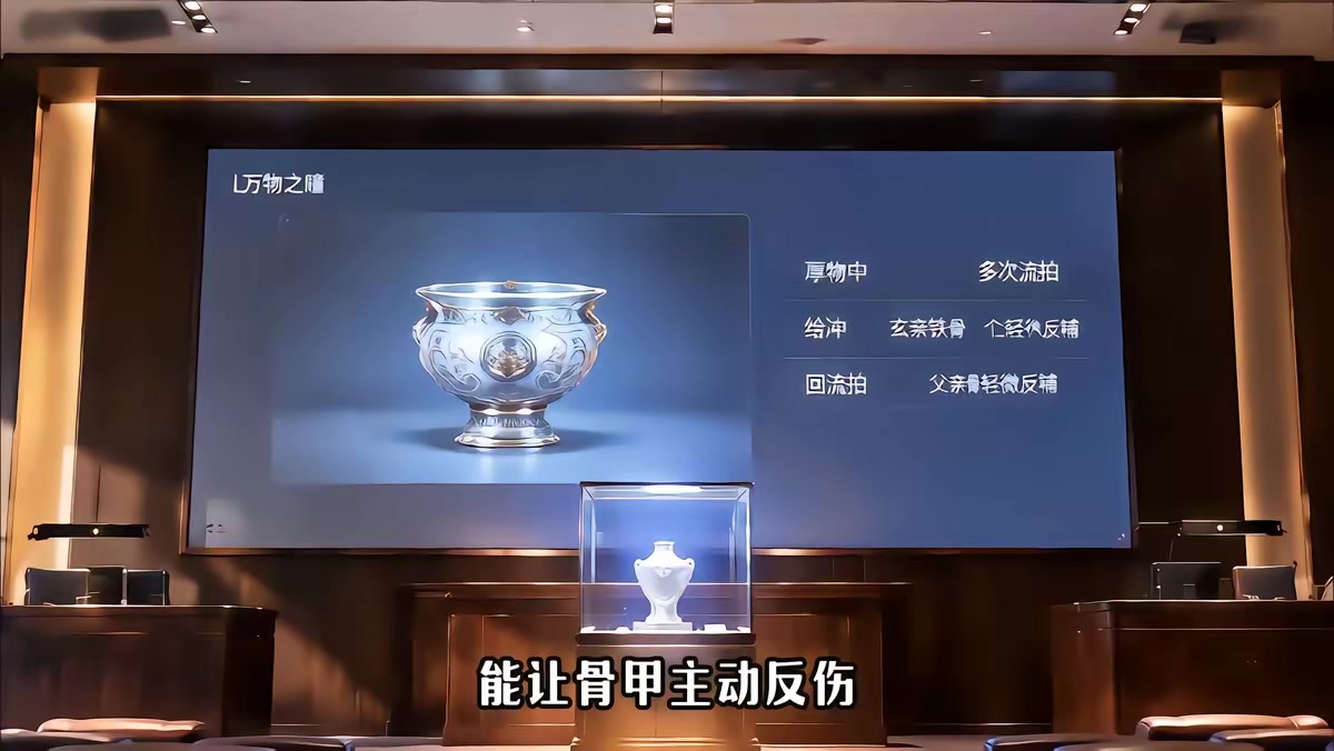 《御獸啟航永恆》劇照