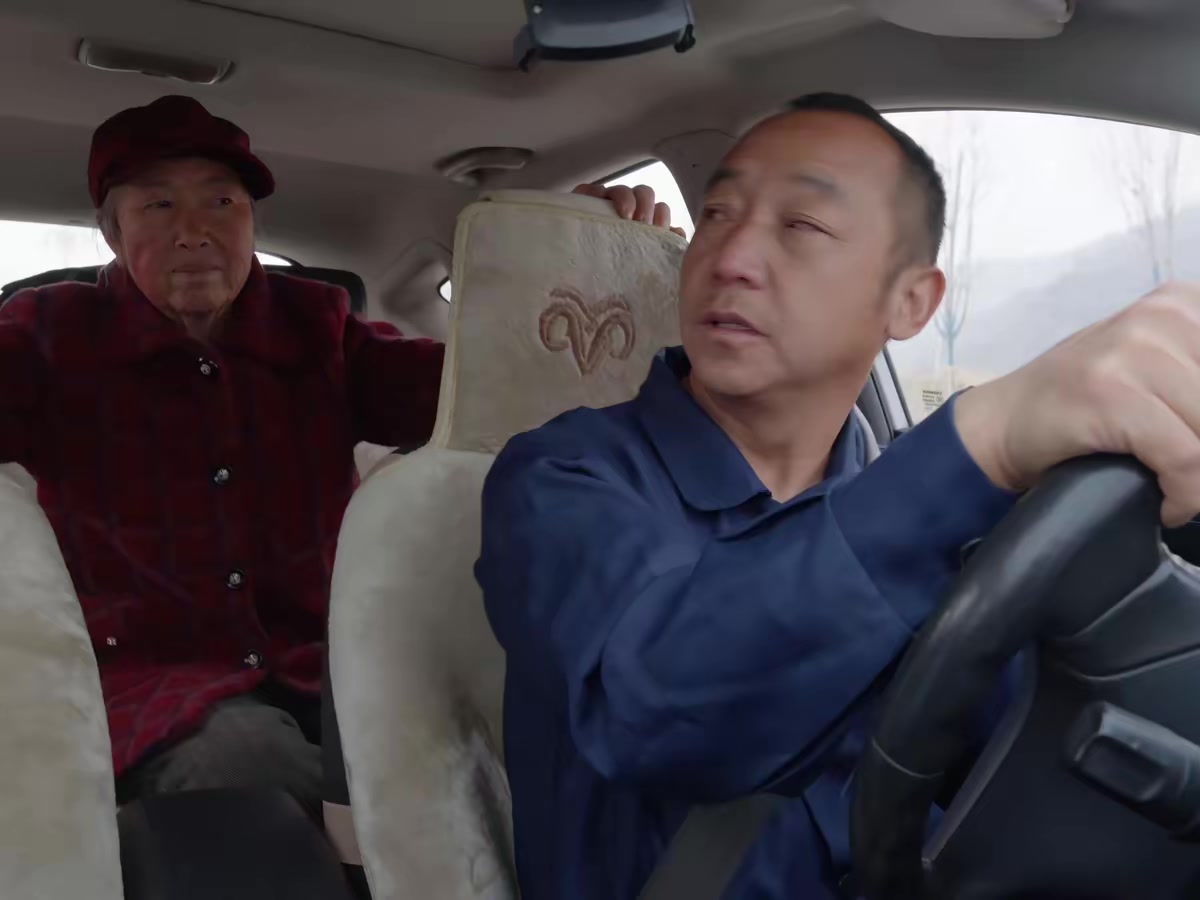 《吃老子兒》劇照