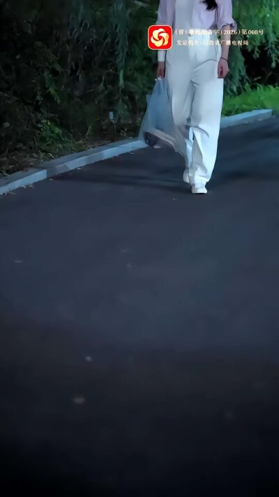 《野有蔓草》劇照