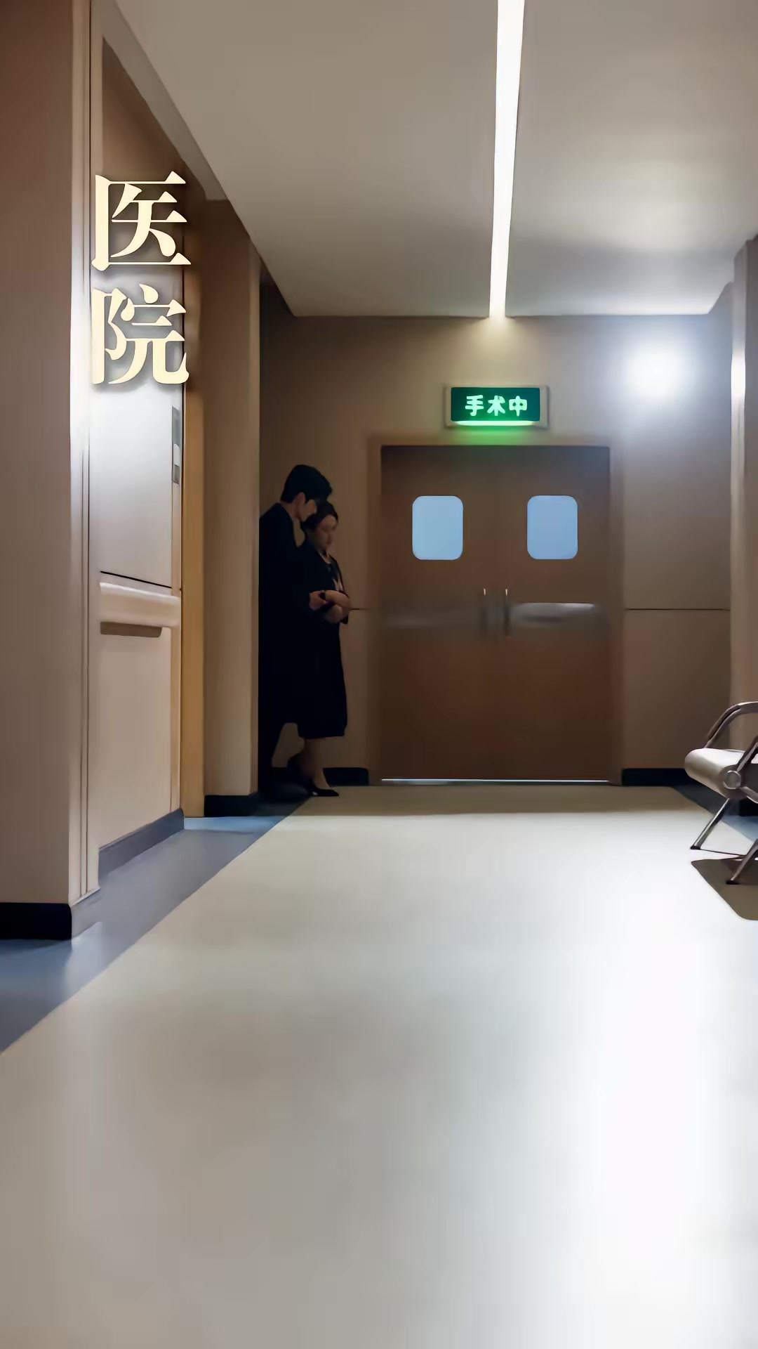 《親家母帶全家來我家過年》劇照