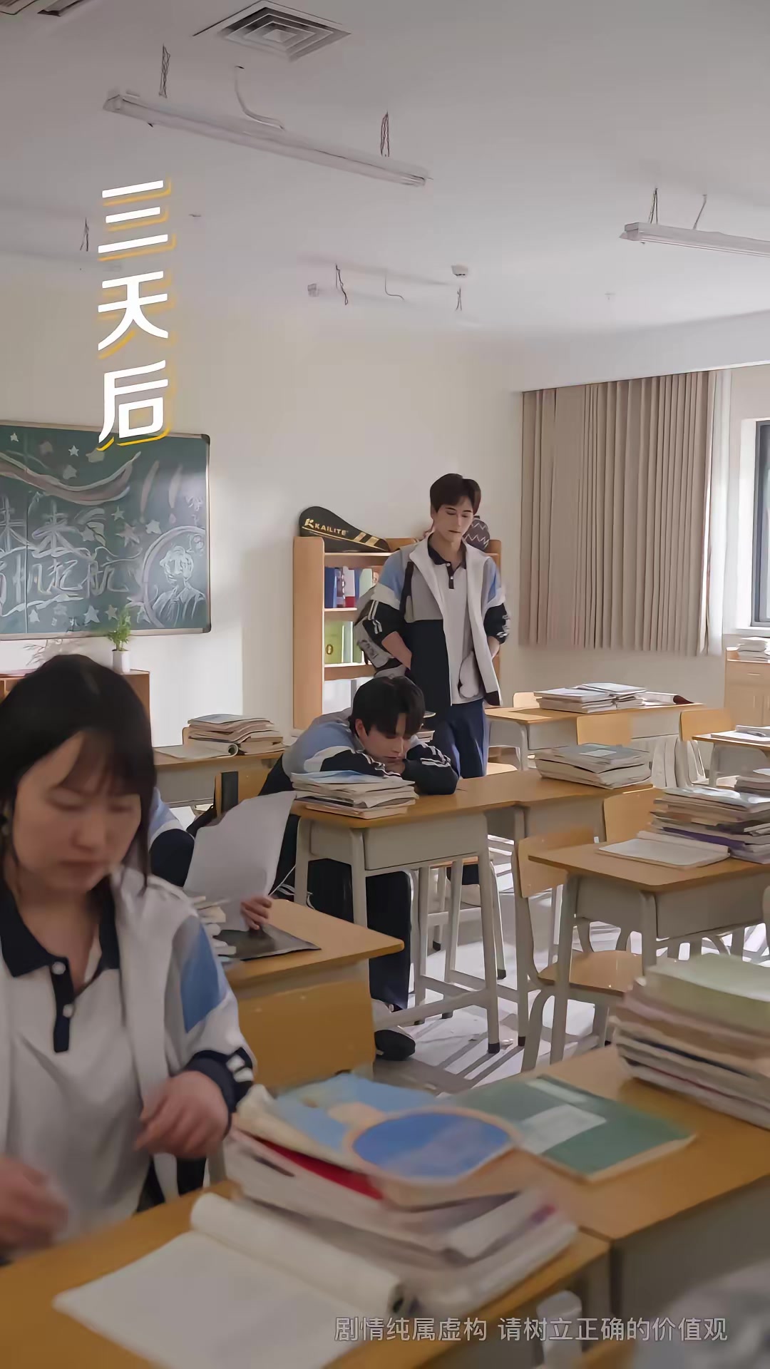 《我只想填飽肚子，卻成了全校之光》劇照