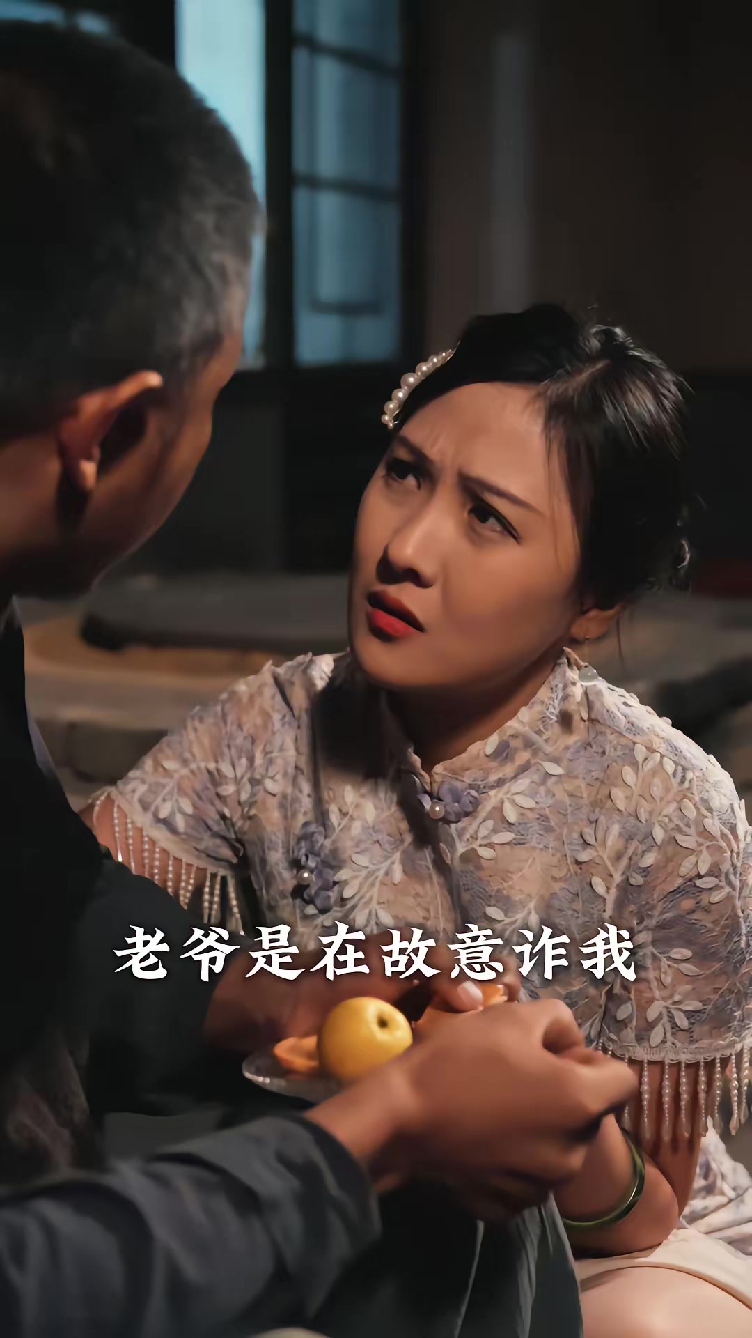 《宅心計》劇照