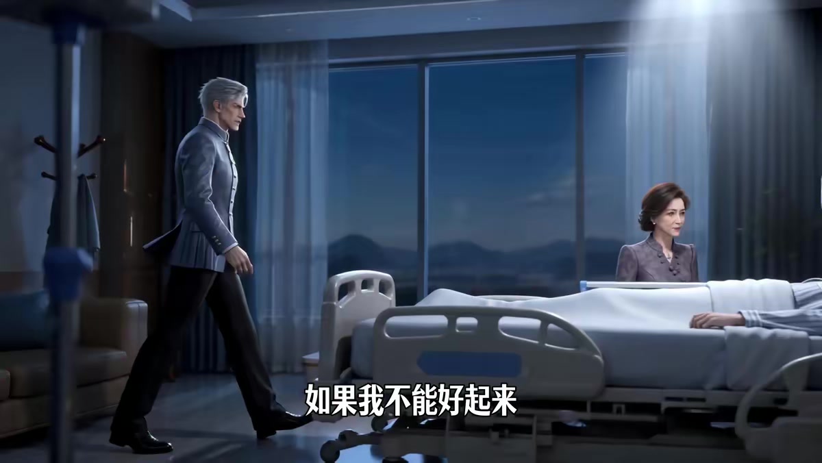 《前任三寶》劇照