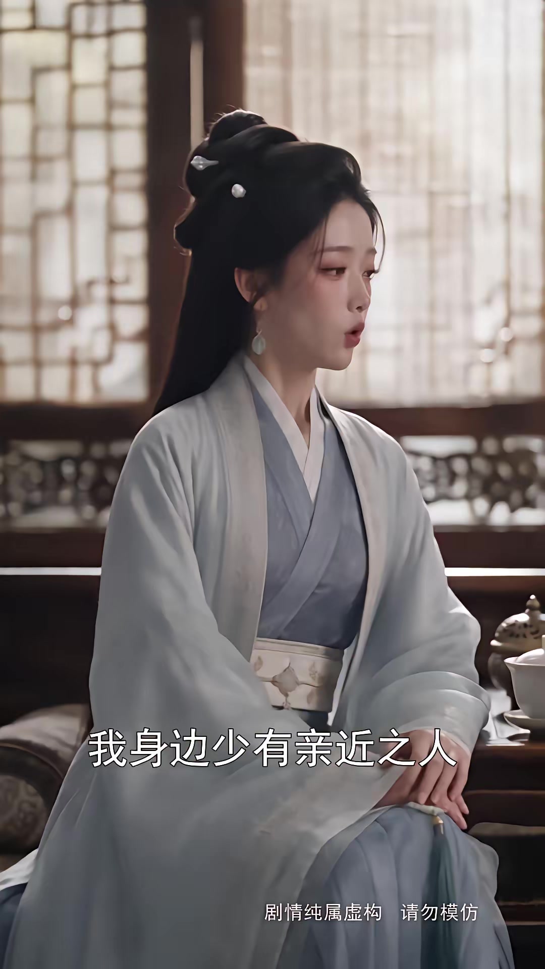 《步步深陷第五季》劇照