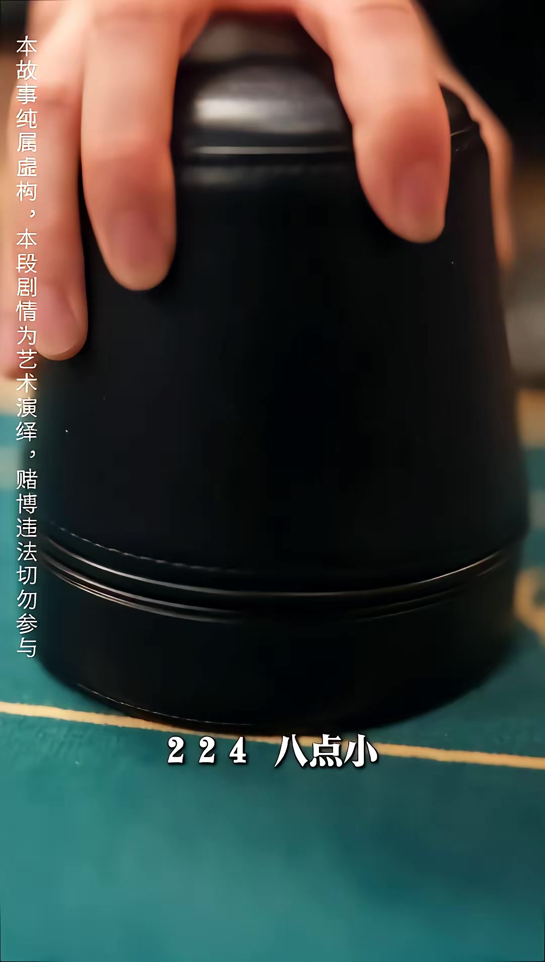 《我突破煉氣期開始暴富2》劇照