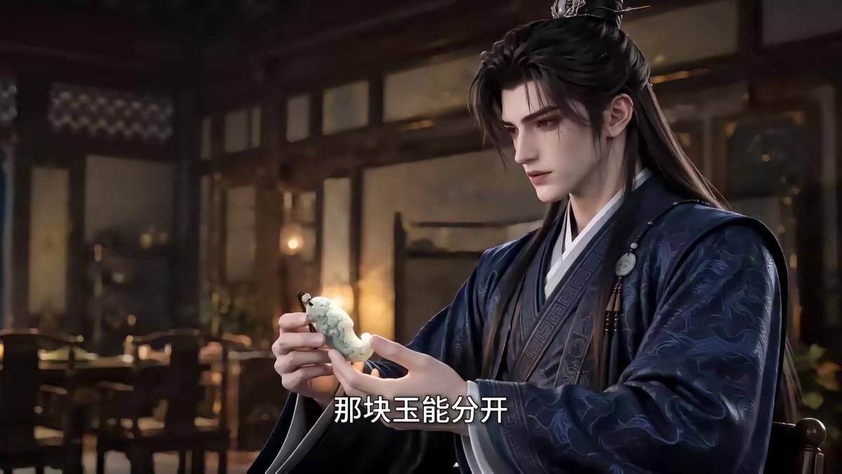 《父皇别慌，福星多多来啦第七季》剧照