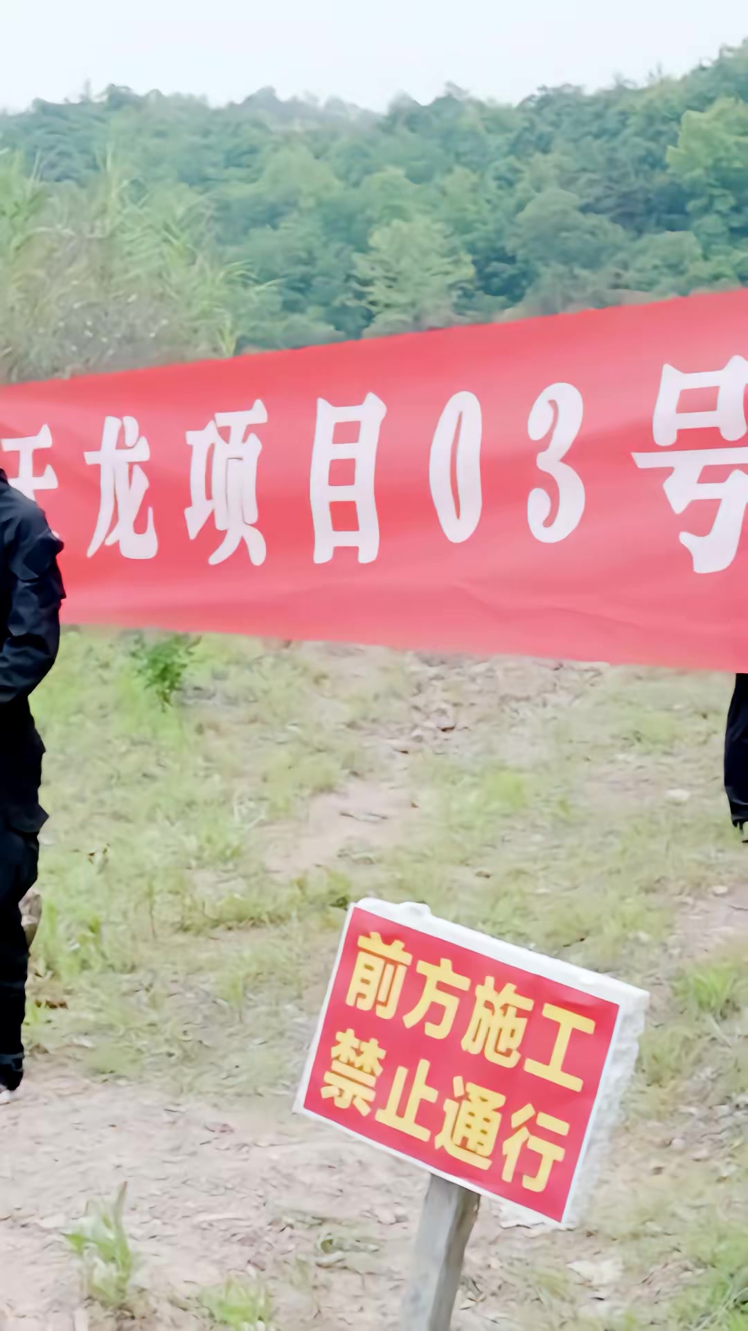 《超級戰神之至尊龍帥》劇照