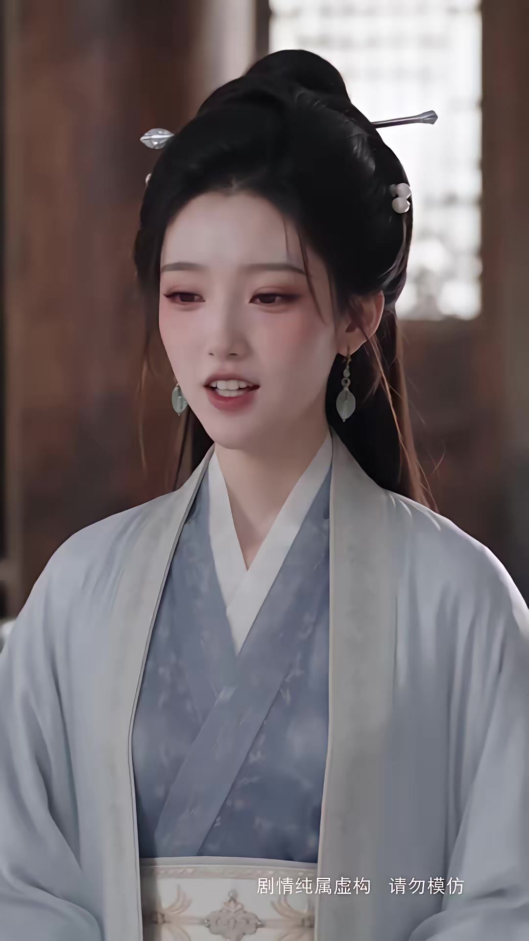 《步步深陷第五季》劇照