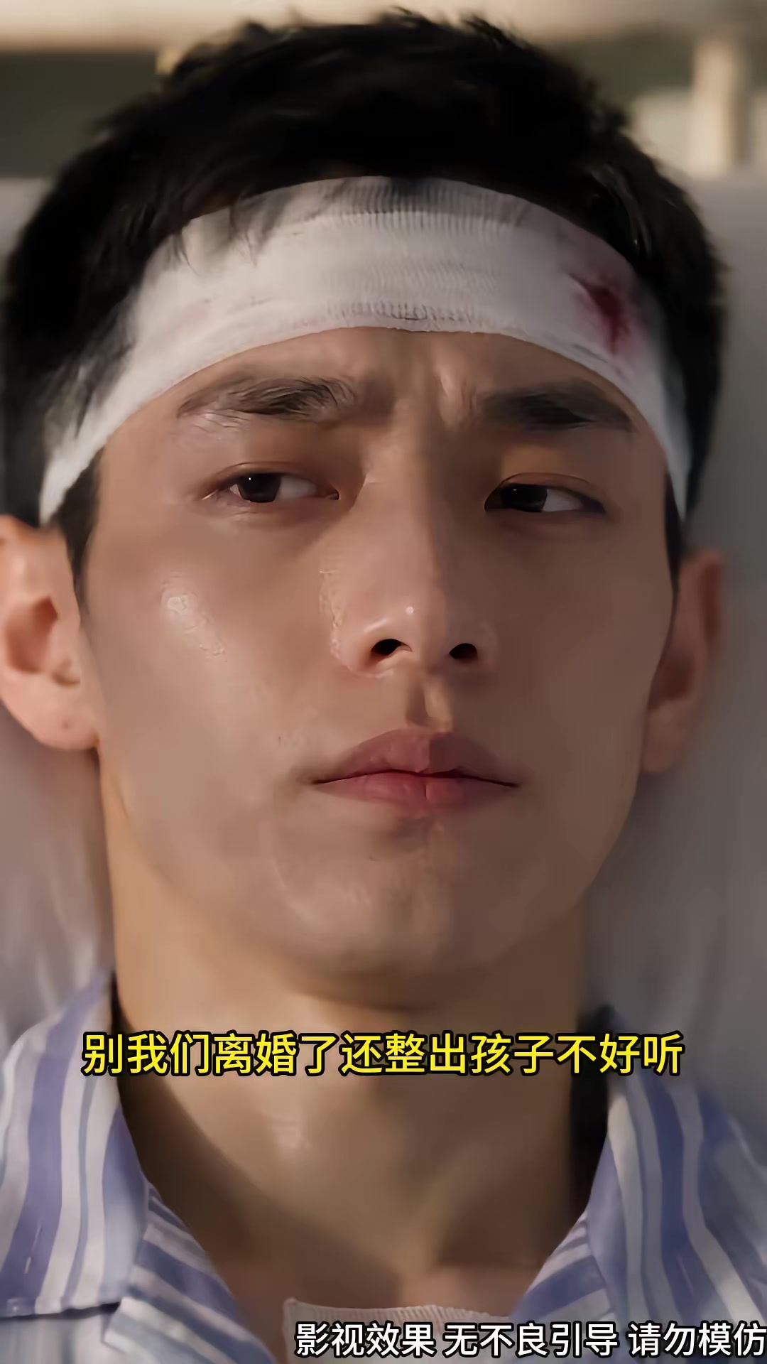 《離婚後我在八零賺錢養家第二季》劇照