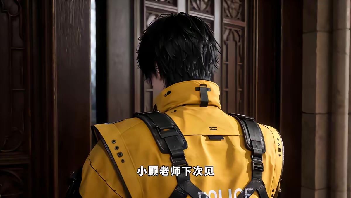 《玩家無響應第二季》劇照