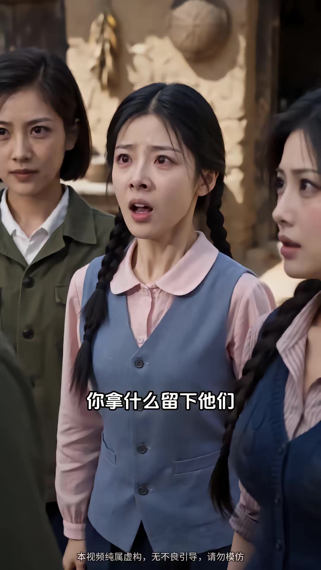 《重生1970：帶妻女深山趕山暴富》劇照