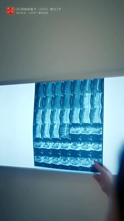 《源力江湖》劇照