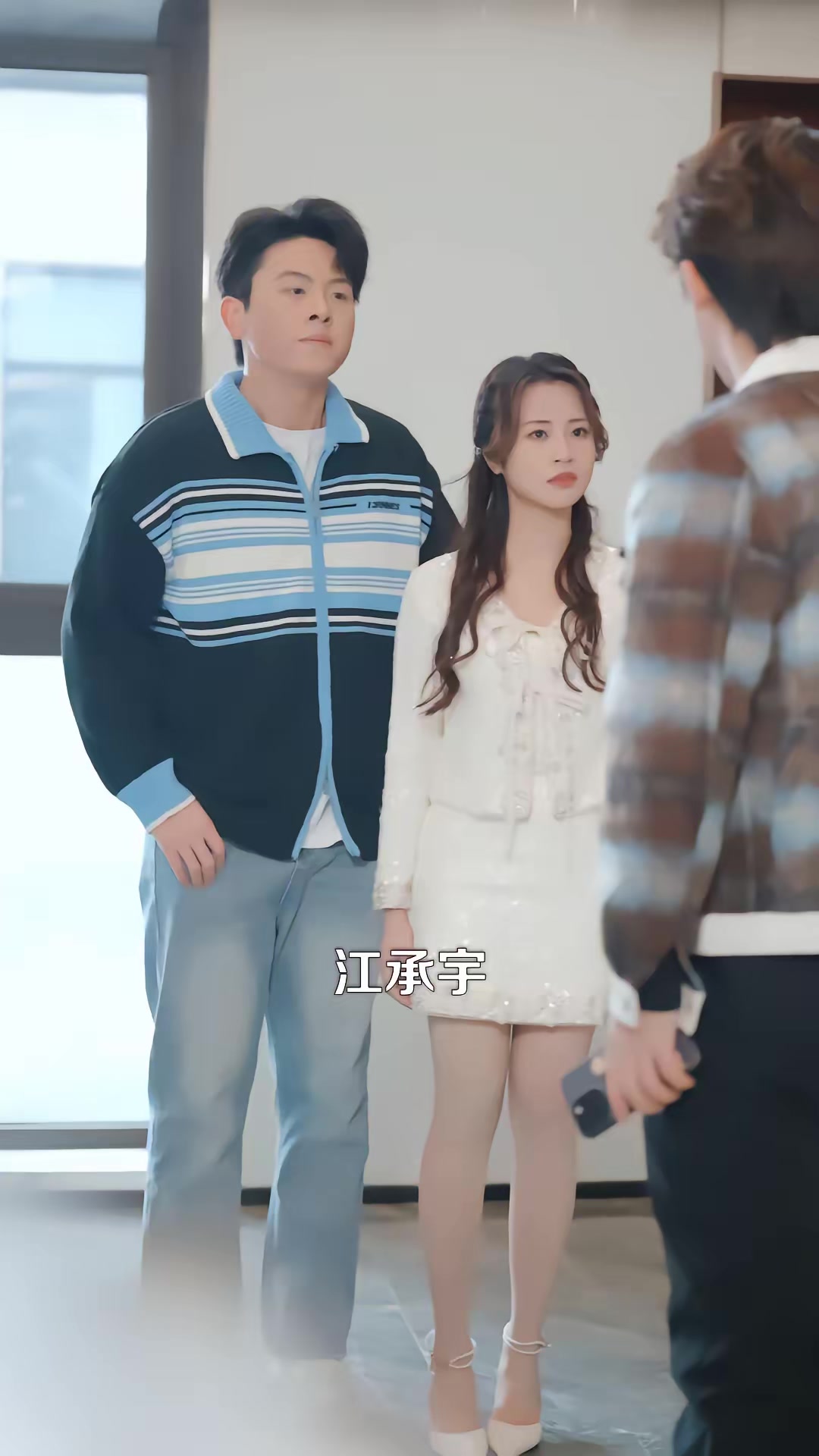 《失踪七十年归来，我成太爷了》剧照