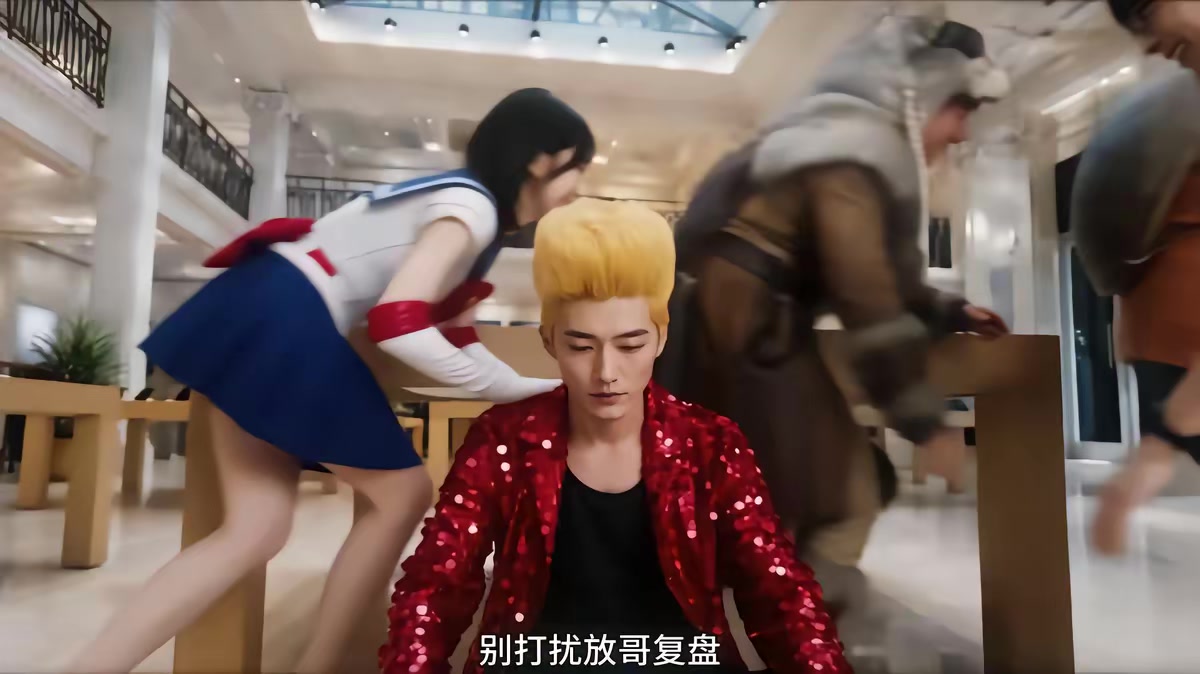 《拉黑遇真愛》劇照