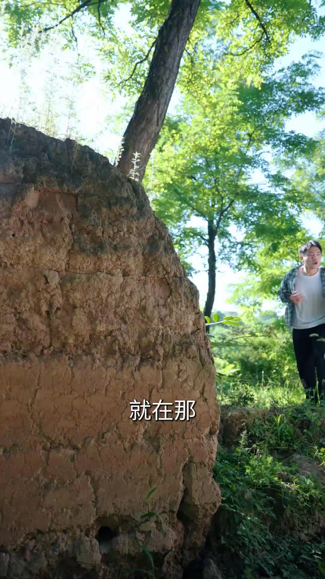 《我是村裡的大人物》劇照
