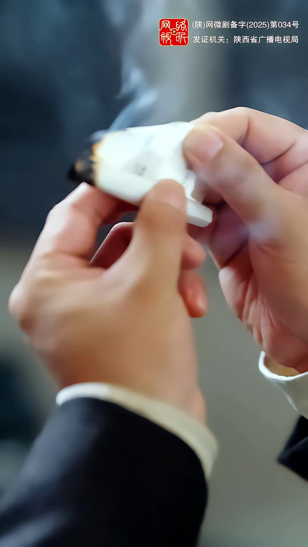 《黄河密码》剧照