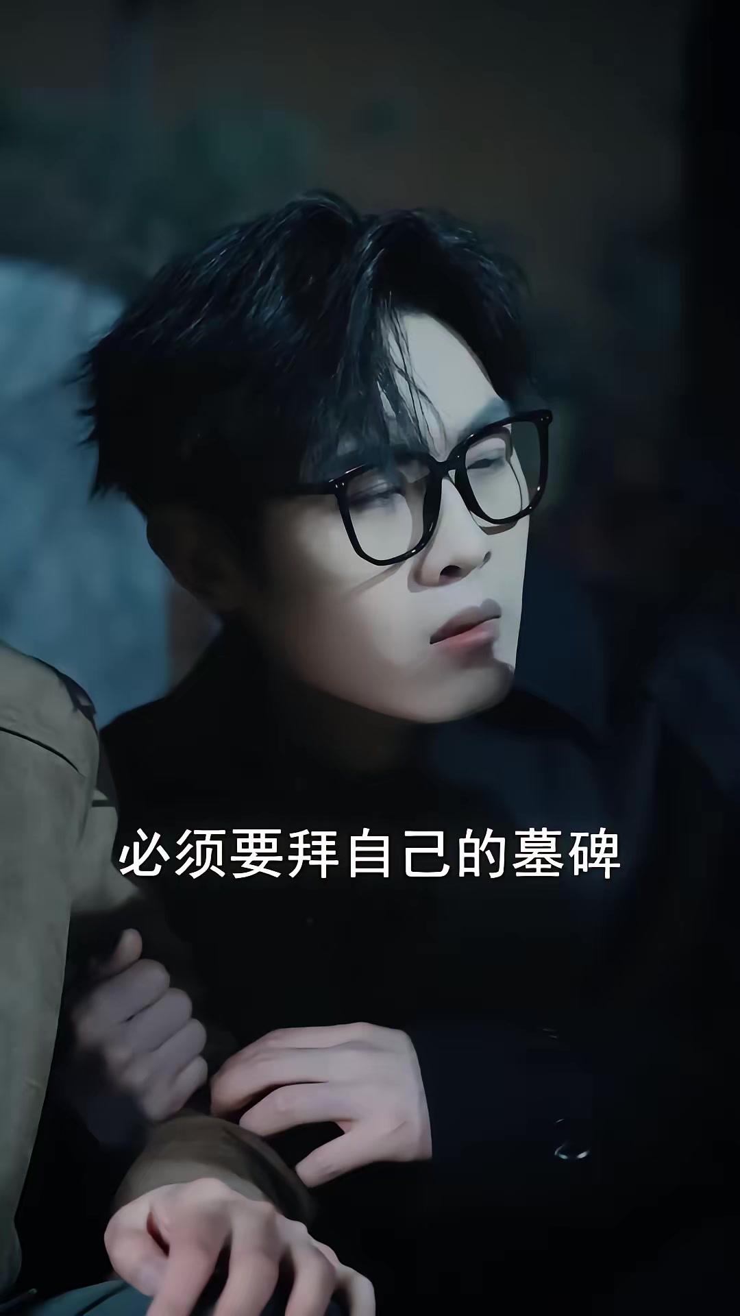 《直播陰緣》劇照