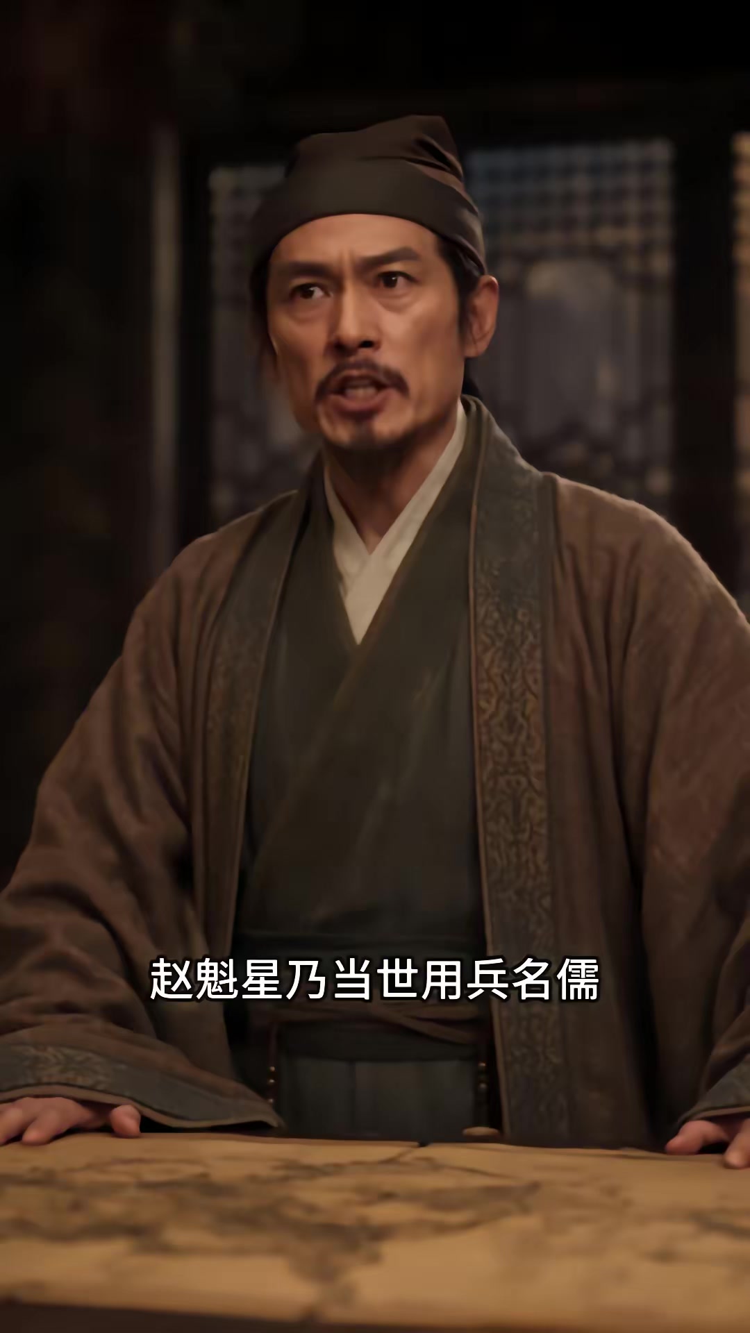 《一身腱子肉，亂世做謀臣》劇照