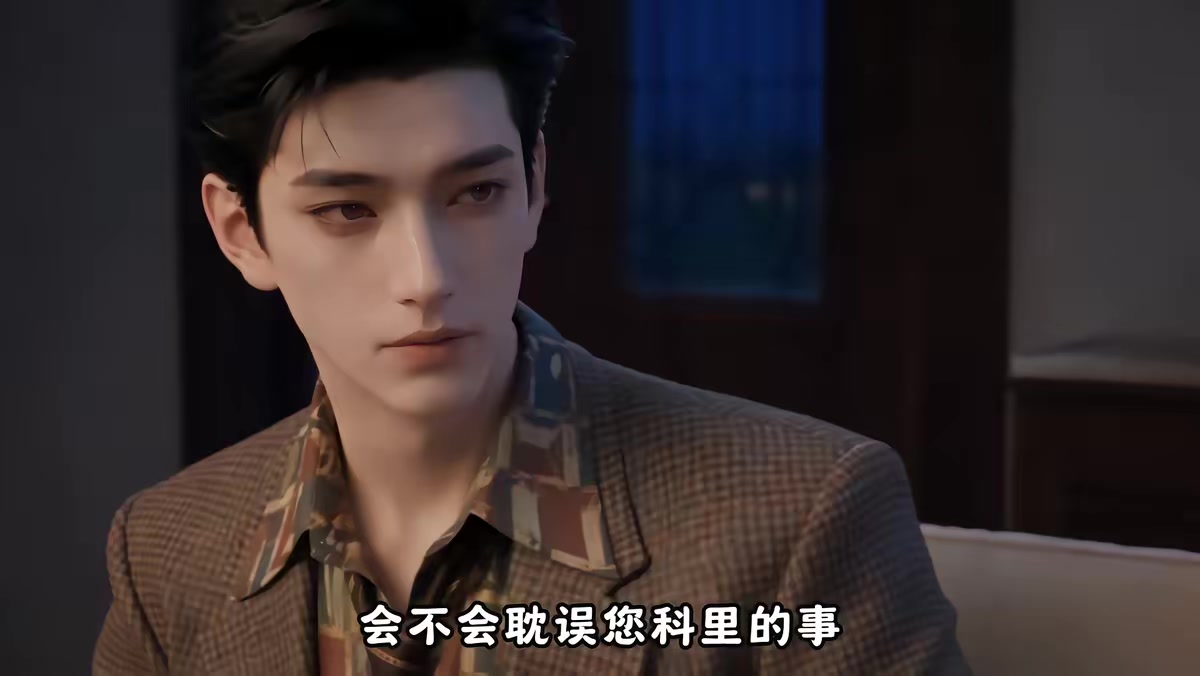 《不就是一碗泡麵，高冷教授竟淪陷了》劇照