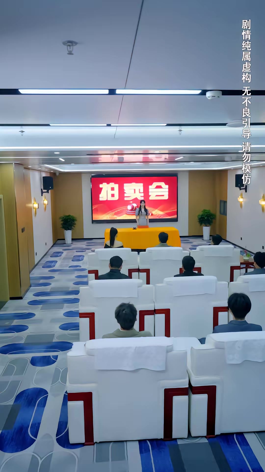 《种菜十年，我无敌了》剧照