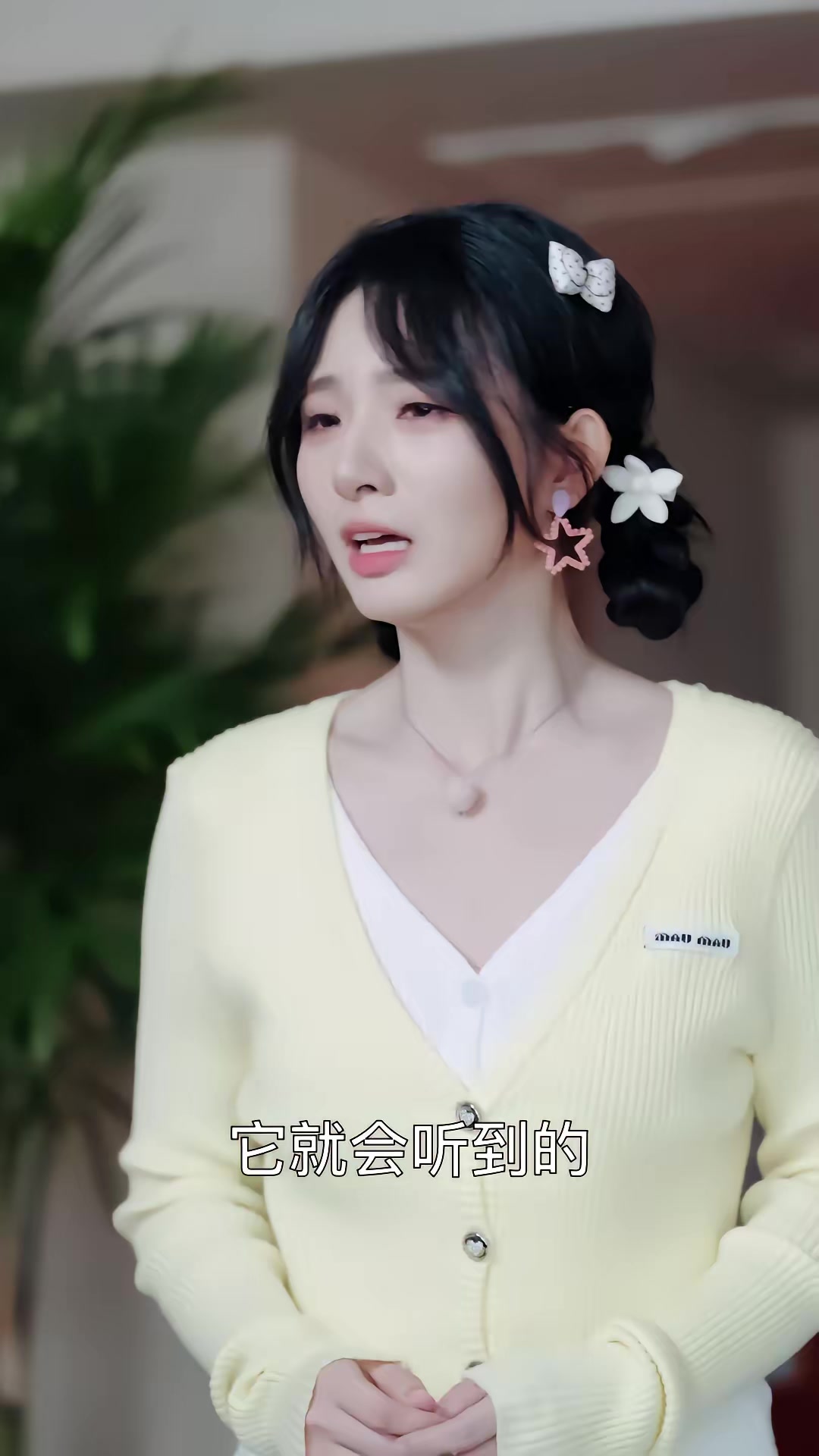 《404的秘密》剧照