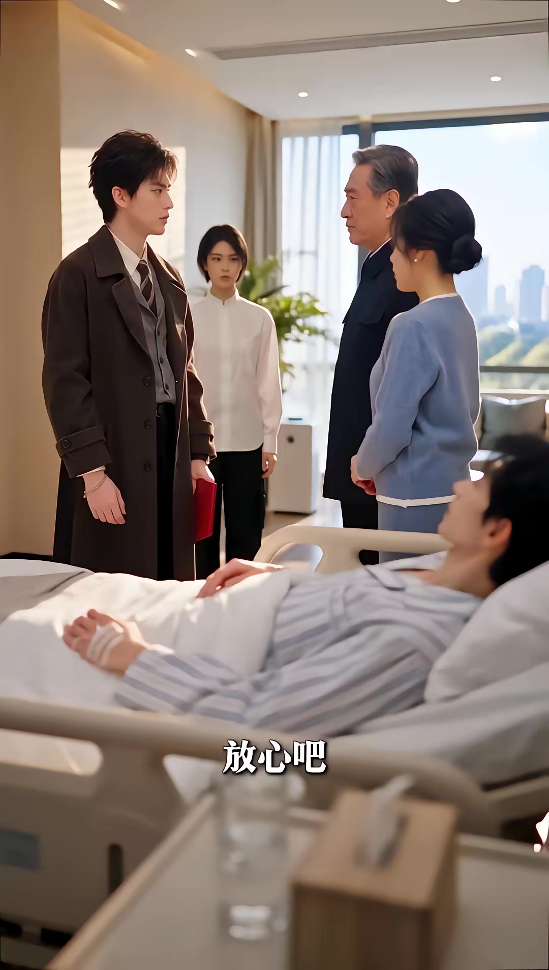 《我突破煉氣期開始暴富2》劇照