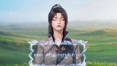 《萬妖圖錄傳第十三季》劇照