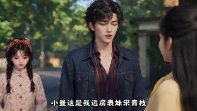 《不就是一碗泡麵，高冷教授竟淪陷了》劇照