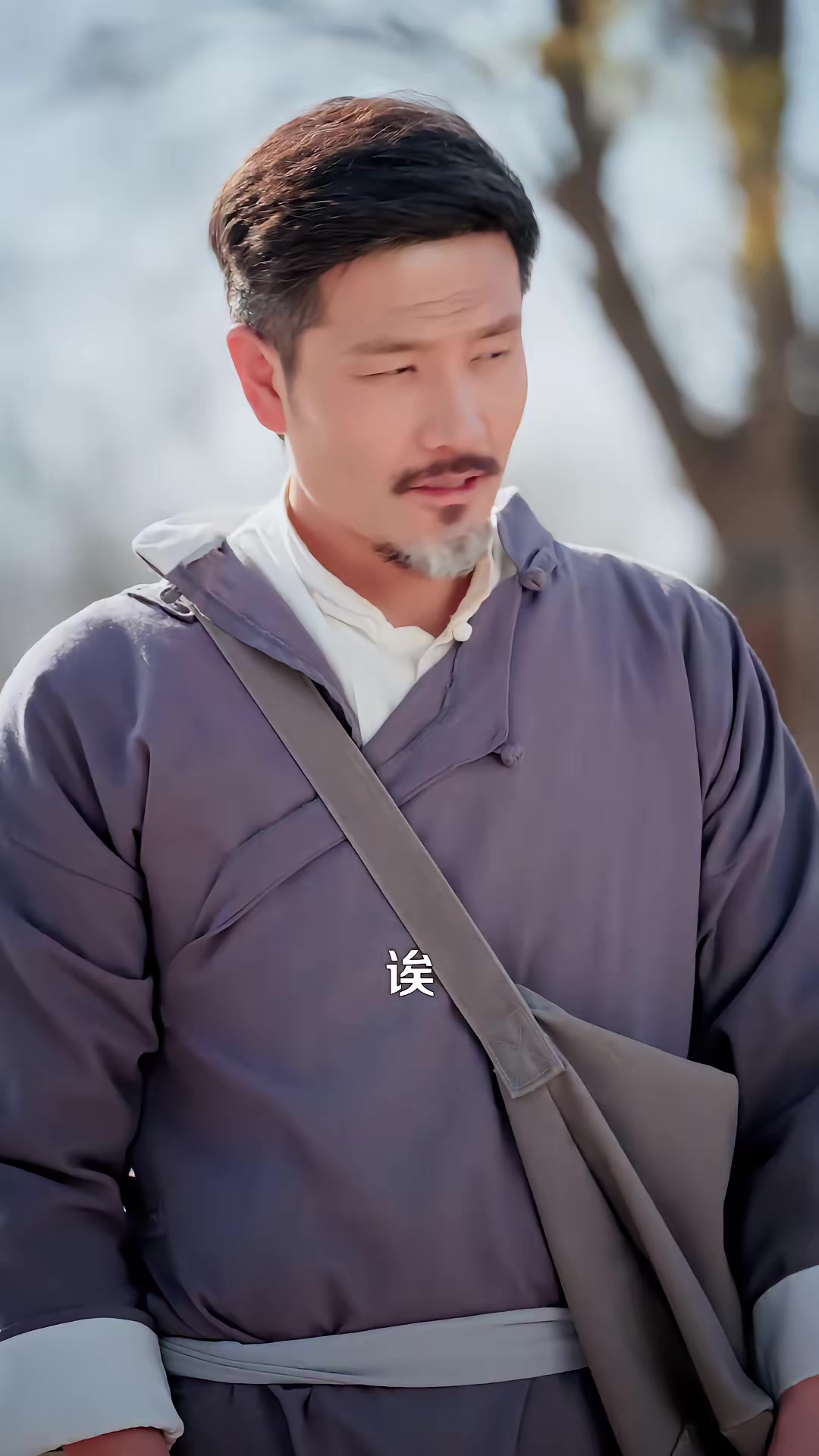 《渡盡人間紅塵客》劇照