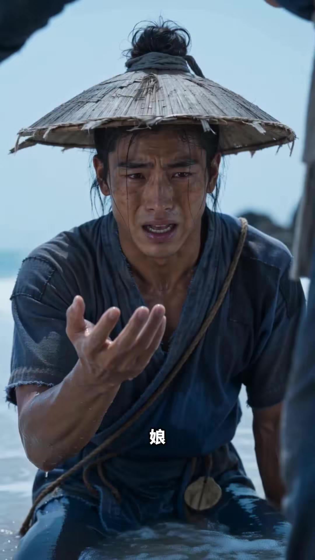 《青瑶入海》剧照