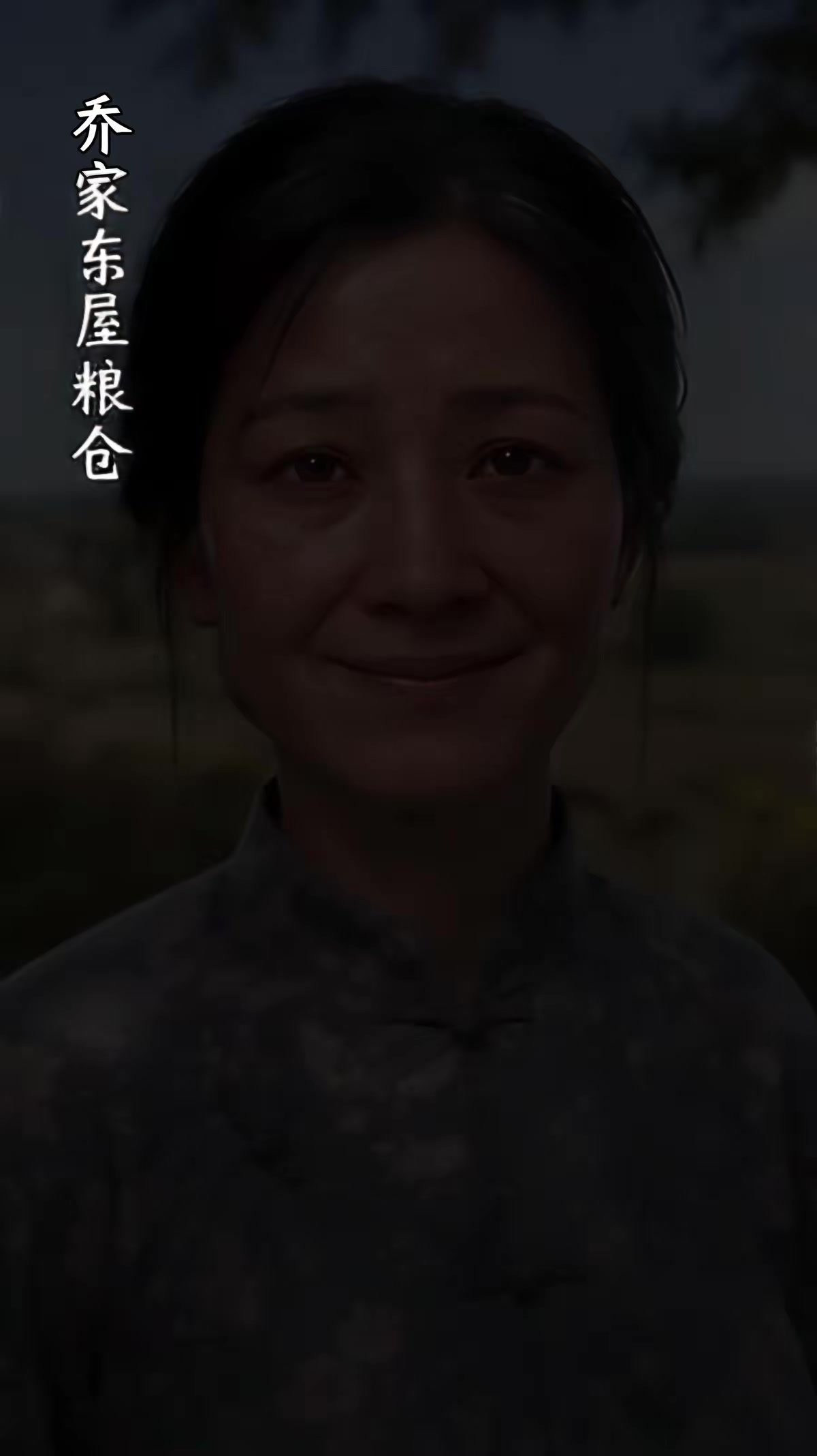 《乔江心虐渣记第一季》剧照
