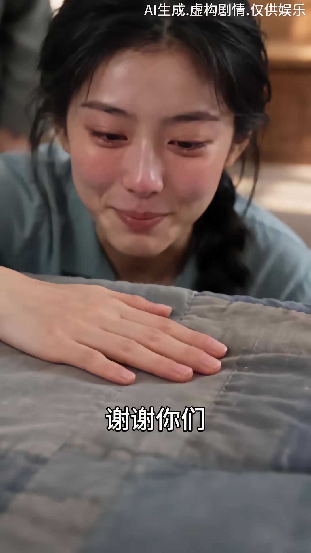 《穿成刻薄惡嫂，公婆丈夫獨寵我》劇照