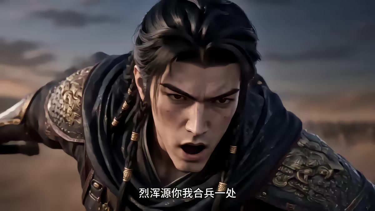 《烬九州第三十季》剧照