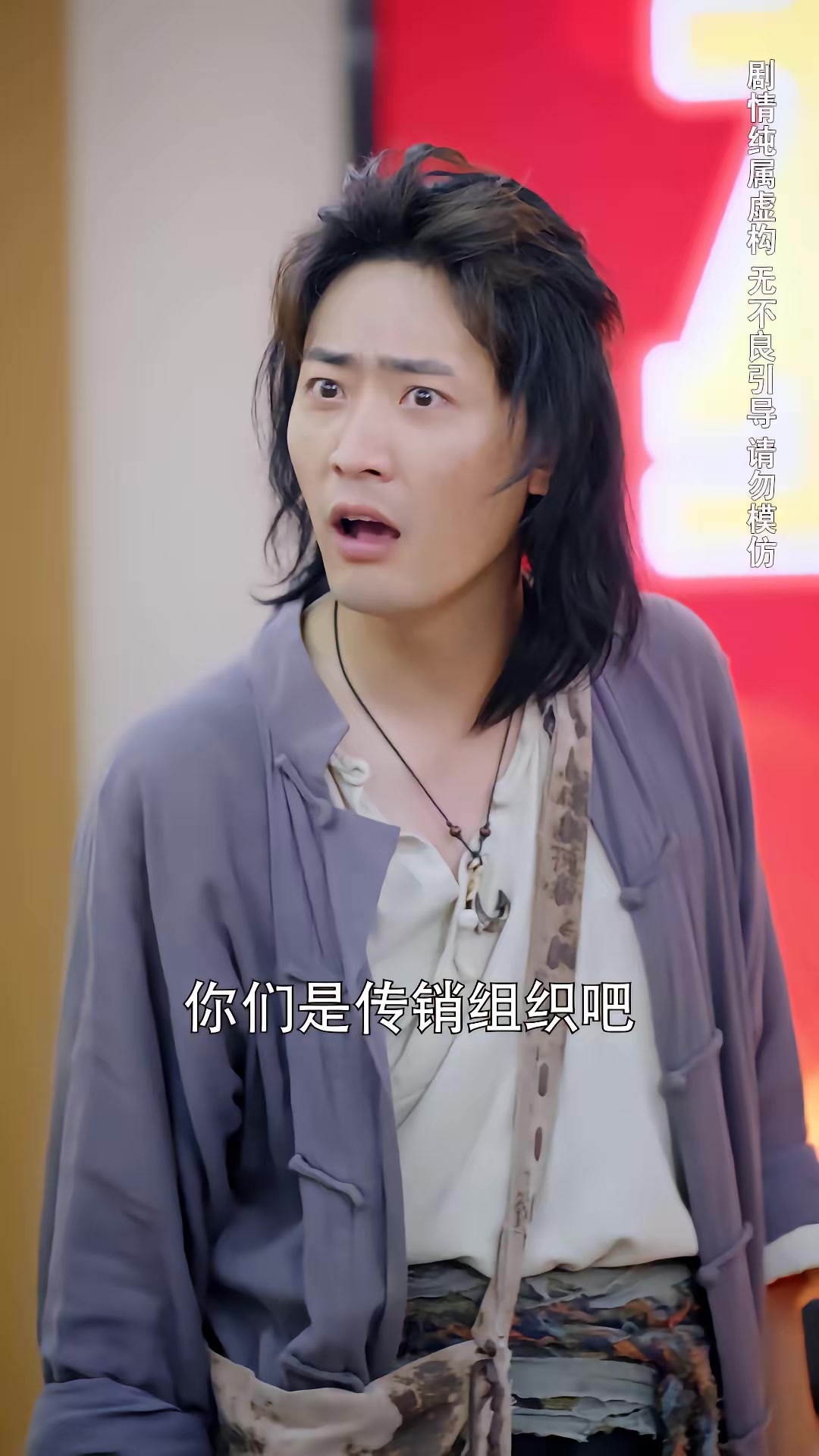 《种菜十年，我无敌了》剧照