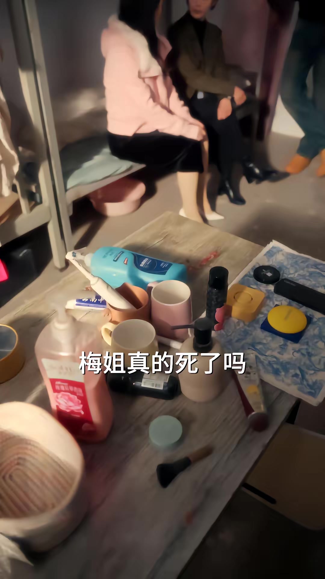 《重生破案我的眼睛能鎖定兇手》劇照