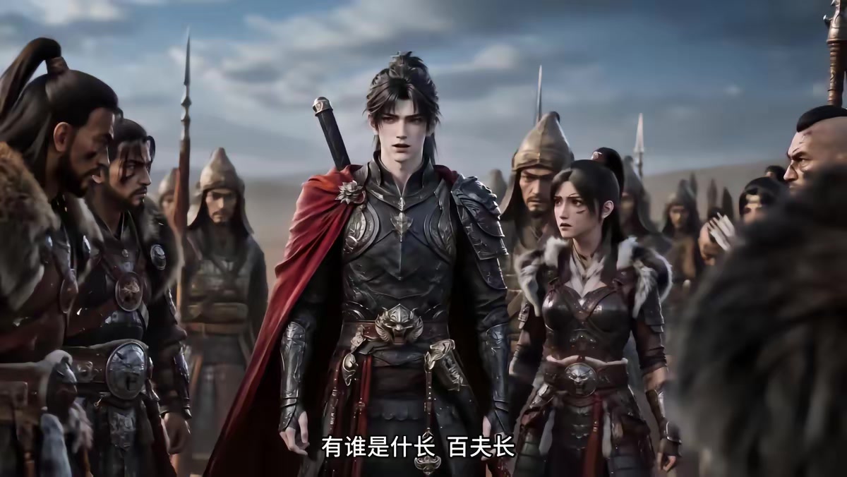 《燼九州第二十九季》劇照