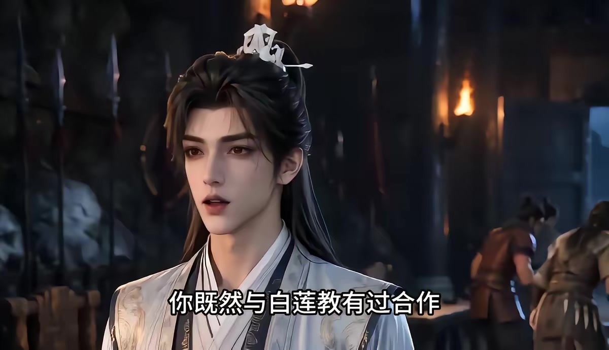 《我在古代造酒竟成了國師3D版第八季》劇照