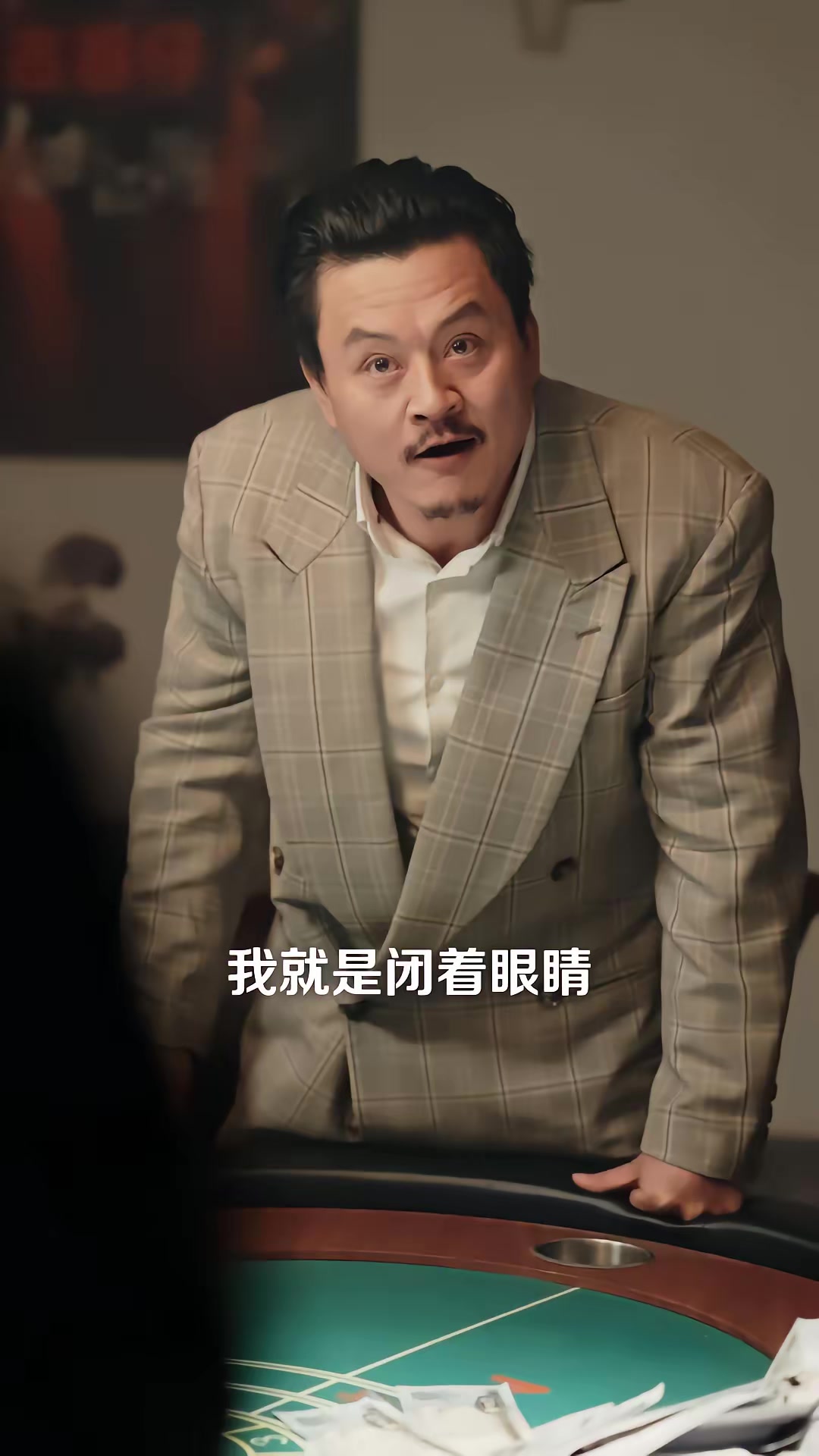 《偏门归途》剧照