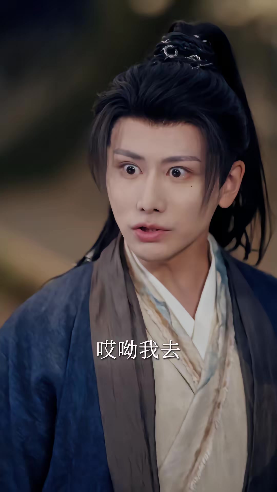 《覺醒即無敵，轉身叛仙門》劇照